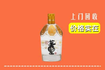 洛阳西工区回收董酒