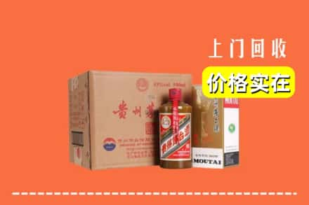 洛阳西工区回收精品茅台酒