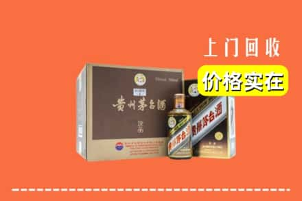 洛阳西工区回收彩釉茅台酒