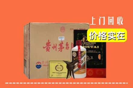 洛阳西工区回收陈酿茅台酒